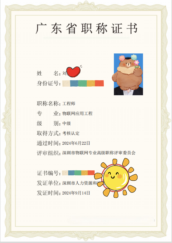 微信图片_20241126103133.png
